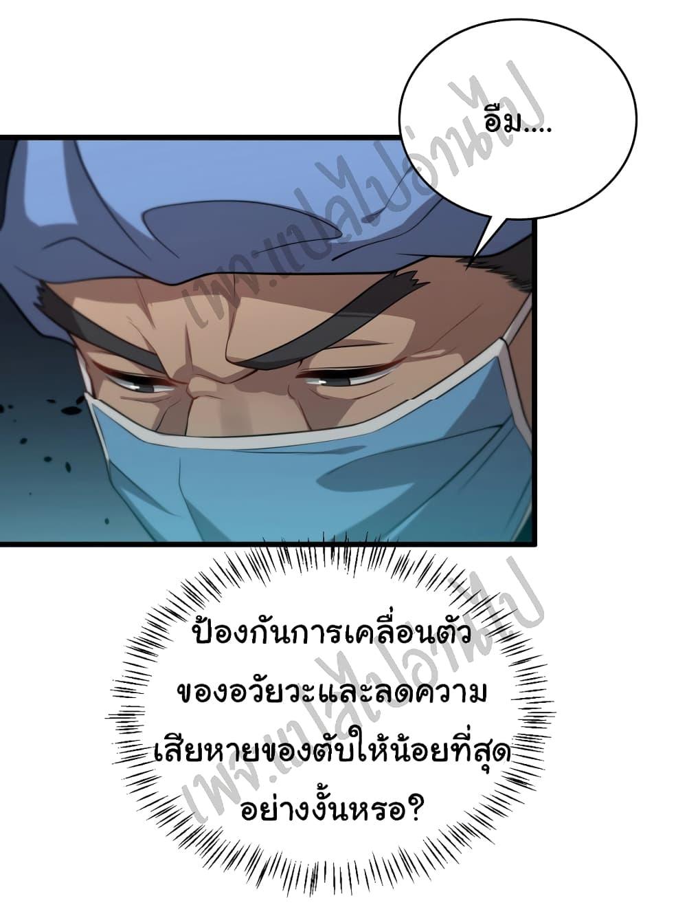 Manga-lc-com อ่านมังงะ อ่านการ์ตูน ออนไลน์ ฟรี Dr.Lingran’s Ultimate System ตอนที่ 1 2 3 4 5 6 7 8 9 10 11 12 13 14 ฟรี ไม่มีโฆษณา Manga-lc - อ่าน มังงะ อ่าน การ์ตูน ออนไลน์ อ่านมังงะ ฟรี