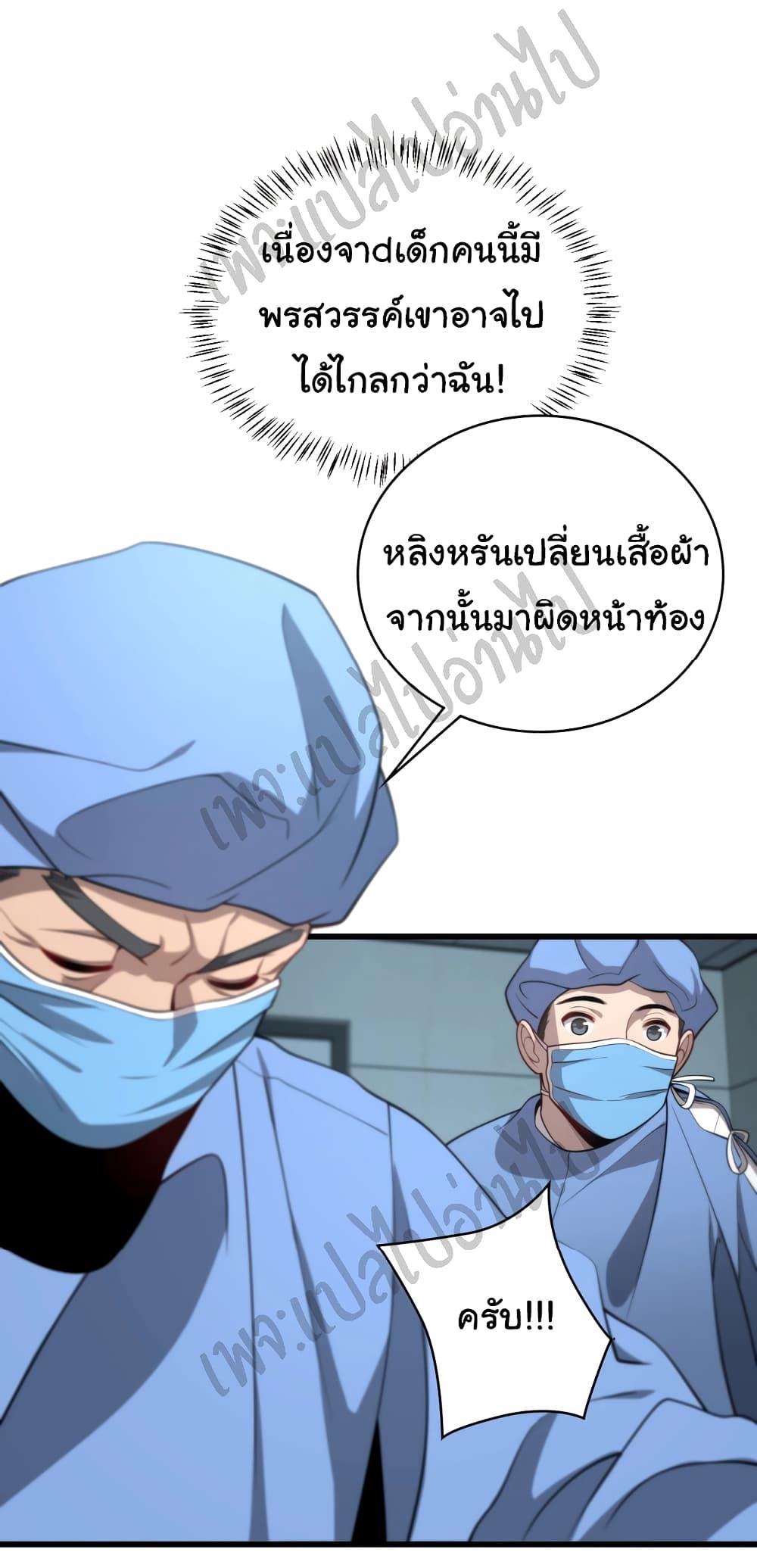 Manga-lc-com อ่านมังงะ อ่านการ์ตูน ออนไลน์ ฟรี Dr.Lingran’s Ultimate System ตอนที่ 1 2 3 4 5 6 7 8 9 10 11 12 13 14 ฟรี ไม่มีโฆษณา Manga-lc - อ่าน มังงะ อ่าน การ์ตูน ออนไลน์ อ่านมังงะ ฟรี