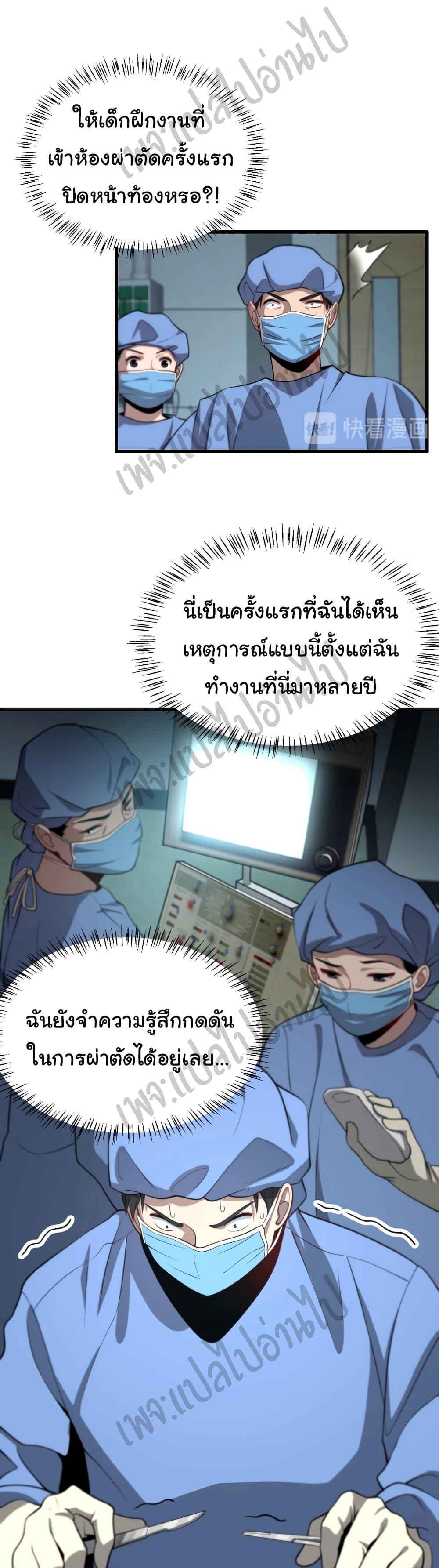 Manga-lc-com อ่านมังงะ อ่านการ์ตูน ออนไลน์ ฟรี Dr.Lingran’s Ultimate System ตอนที่ 1 2 3 4 5 6 7 8 9 10 11 12 13 14 ฟรี ไม่มีโฆษณา Manga-lc - อ่าน มังงะ อ่าน การ์ตูน ออนไลน์ อ่านมังงะ ฟรี