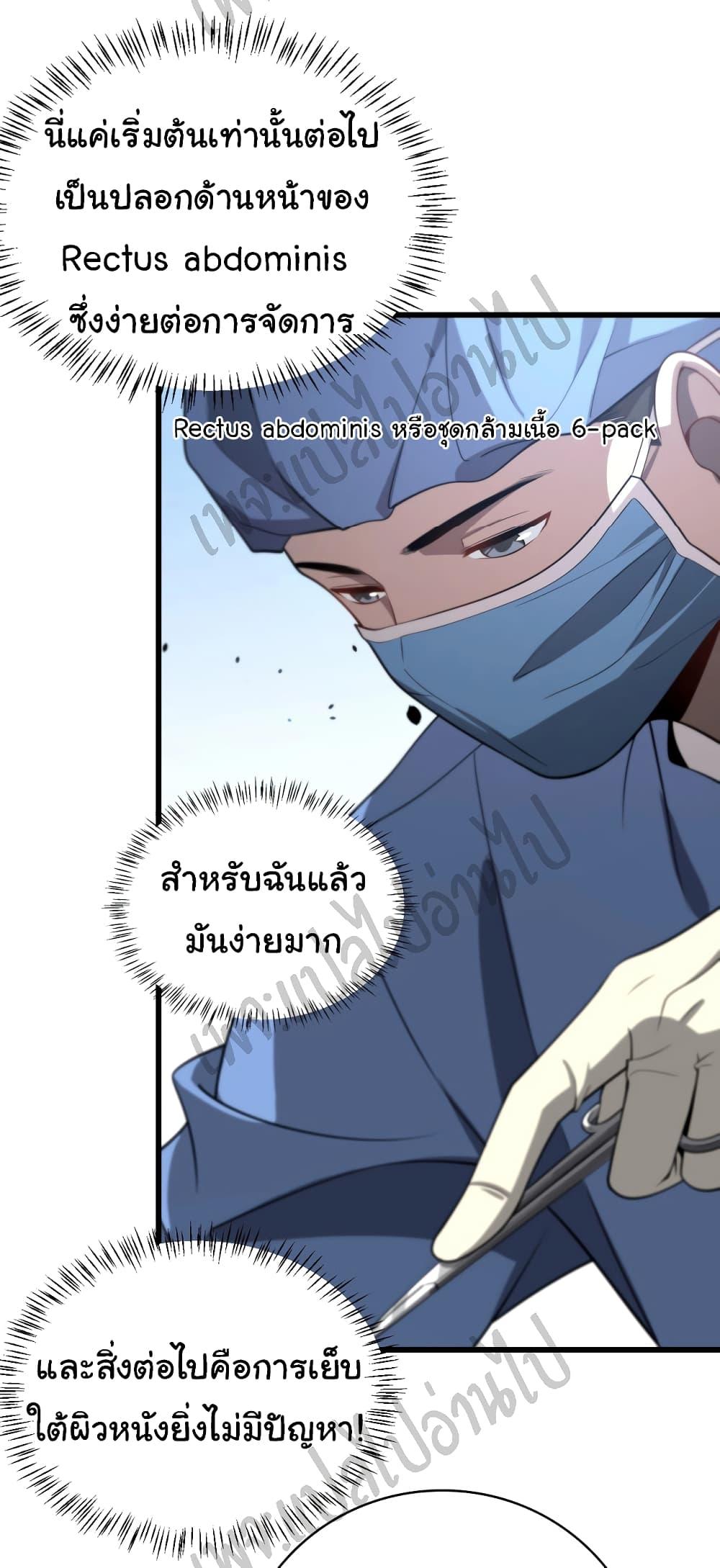 Manga-lc-com อ่านมังงะ อ่านการ์ตูน ออนไลน์ ฟรี Dr.Lingran’s Ultimate System ตอนที่ 1 2 3 4 5 6 7 8 9 10 11 12 13 14 ฟรี ไม่มีโฆษณา Manga-lc - อ่าน มังงะ อ่าน การ์ตูน ออนไลน์ อ่านมังงะ ฟรี
