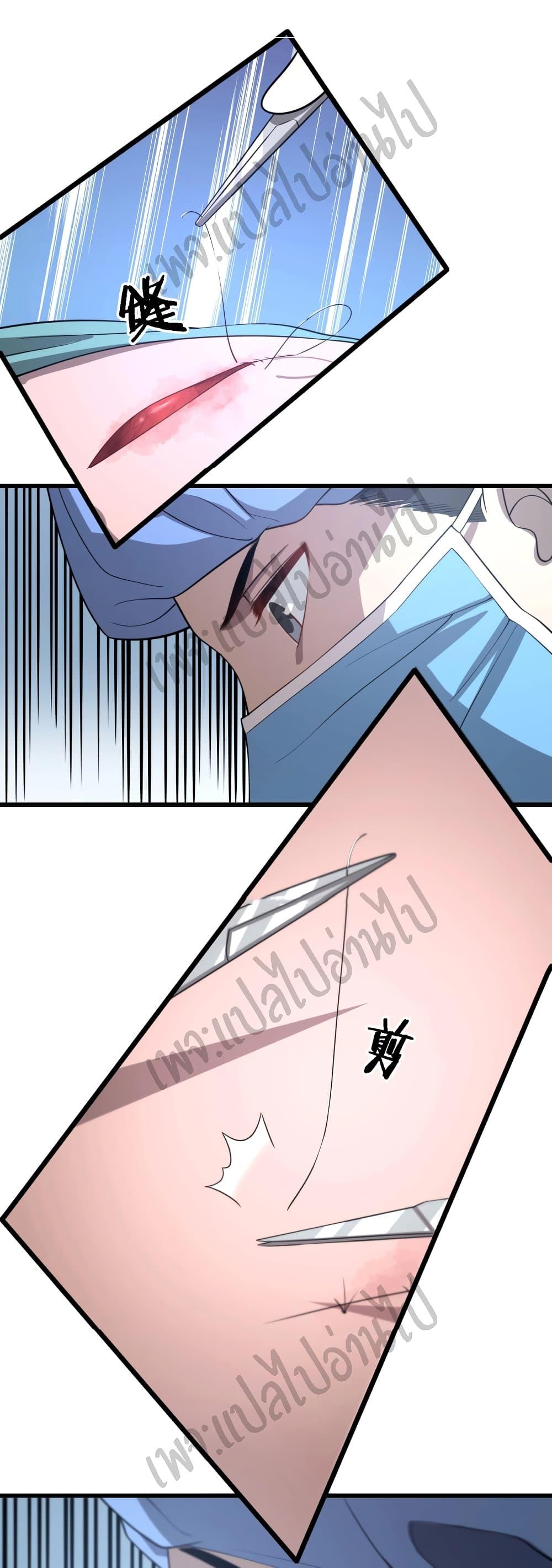 Manga-lc-com อ่านมังงะ อ่านการ์ตูน ออนไลน์ ฟรี Dr.Lingran’s Ultimate System ตอนที่ 1 2 3 4 5 6 7 8 9 10 11 12 13 14 ฟรี ไม่มีโฆษณา Manga-lc - อ่าน มังงะ อ่าน การ์ตูน ออนไลน์ อ่านมังงะ ฟรี