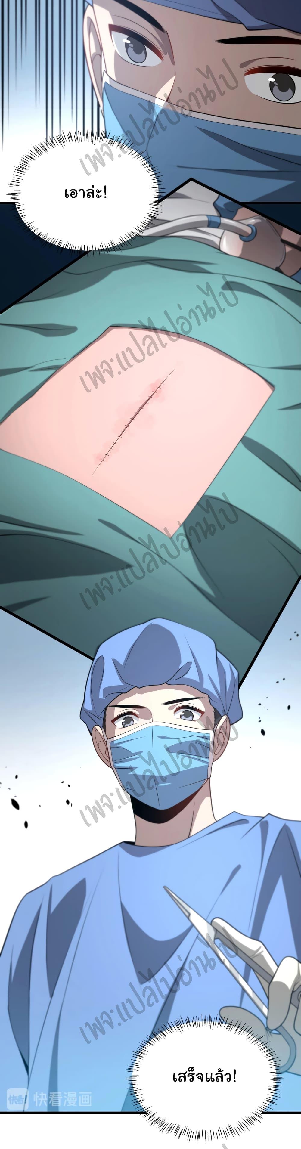 Manga-lc-com อ่านมังงะ อ่านการ์ตูน ออนไลน์ ฟรี Dr.Lingran’s Ultimate System ตอนที่ 1 2 3 4 5 6 7 8 9 10 11 12 13 14 ฟรี ไม่มีโฆษณา Manga-lc - อ่าน มังงะ อ่าน การ์ตูน ออนไลน์ อ่านมังงะ ฟรี