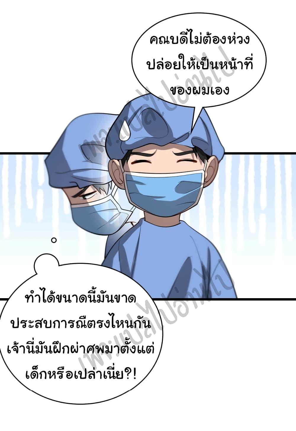 Manga-lc-com อ่านมังงะ อ่านการ์ตูน ออนไลน์ ฟรี Dr.Lingran’s Ultimate System ตอนที่ 1 2 3 4 5 6 7 8 9 10 11 12 13 14 ฟรี ไม่มีโฆษณา Manga-lc - อ่าน มังงะ อ่าน การ์ตูน ออนไลน์ อ่านมังงะ ฟรี