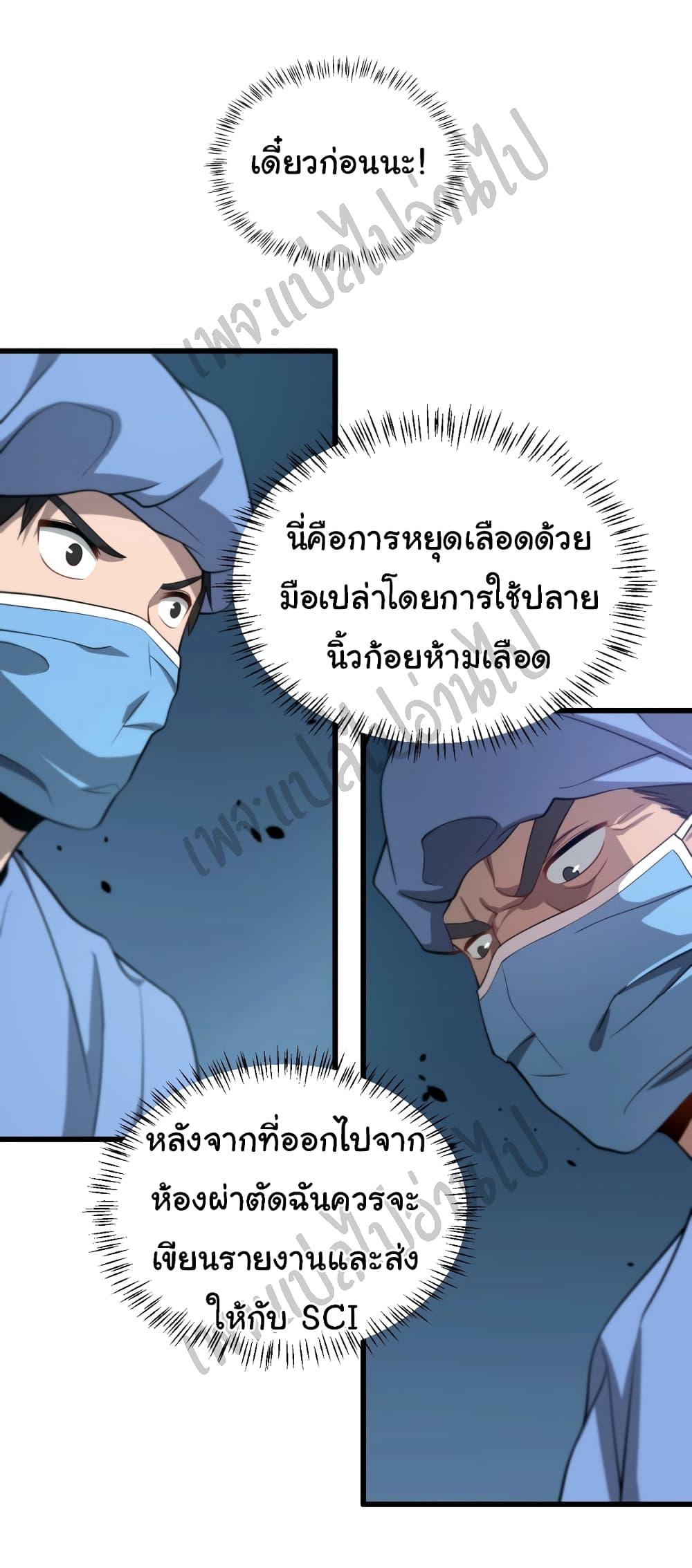 Manga-lc-com อ่านมังงะ อ่านการ์ตูน ออนไลน์ ฟรี Dr.Lingran’s Ultimate System ตอนที่ 1 2 3 4 5 6 7 8 9 10 11 12 13 14 ฟรี ไม่มีโฆษณา Manga-lc - อ่าน มังงะ อ่าน การ์ตูน ออนไลน์ อ่านมังงะ ฟรี