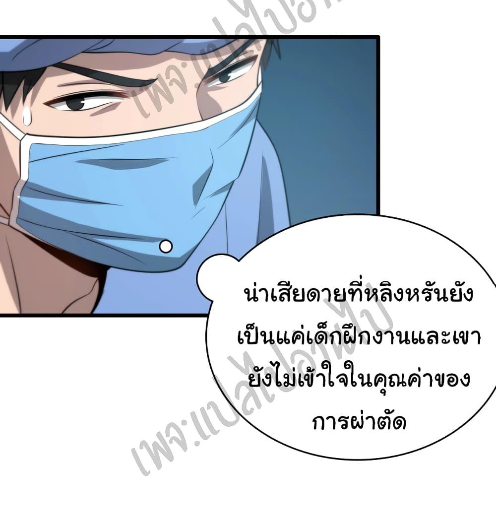 Manga-lc-com อ่านมังงะ อ่านการ์ตูน ออนไลน์ ฟรี Dr.Lingran’s Ultimate System ตอนที่ 1 2 3 4 5 6 7 8 9 10 11 12 13 14 ฟรี ไม่มีโฆษณา Manga-lc - อ่าน มังงะ อ่าน การ์ตูน ออนไลน์ อ่านมังงะ ฟรี