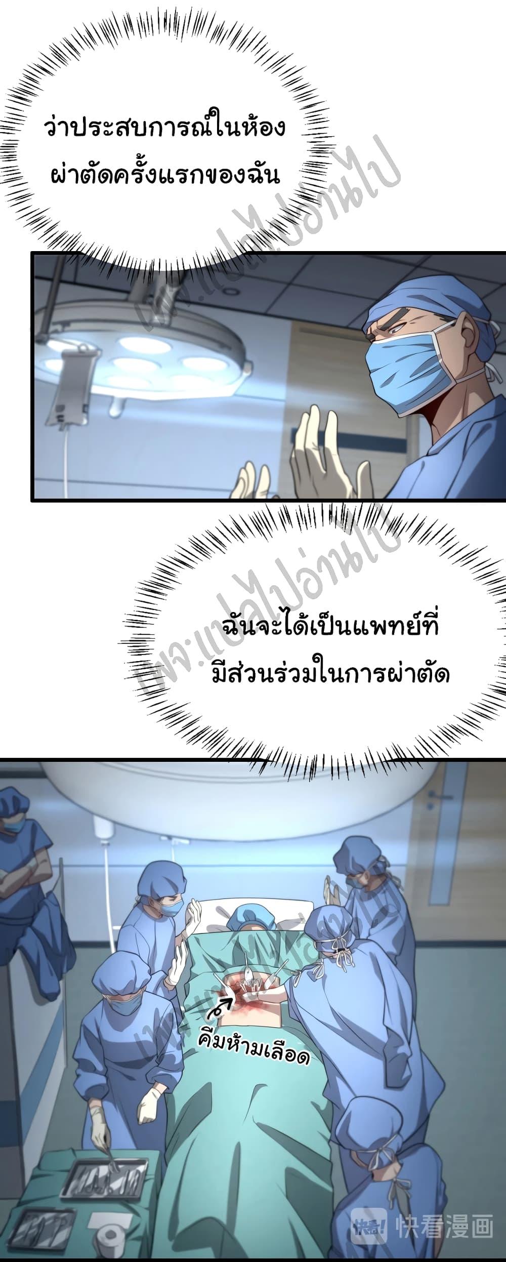 Manga-lc-com อ่านมังงะ อ่านการ์ตูน ออนไลน์ ฟรี Dr.Lingran’s Ultimate System ตอนที่ 1 2 3 4 5 6 7 8 9 10 11 12 13 14 ฟรี ไม่มีโฆษณา Manga-lc - อ่าน มังงะ อ่าน การ์ตูน ออนไลน์ อ่านมังงะ ฟรี
