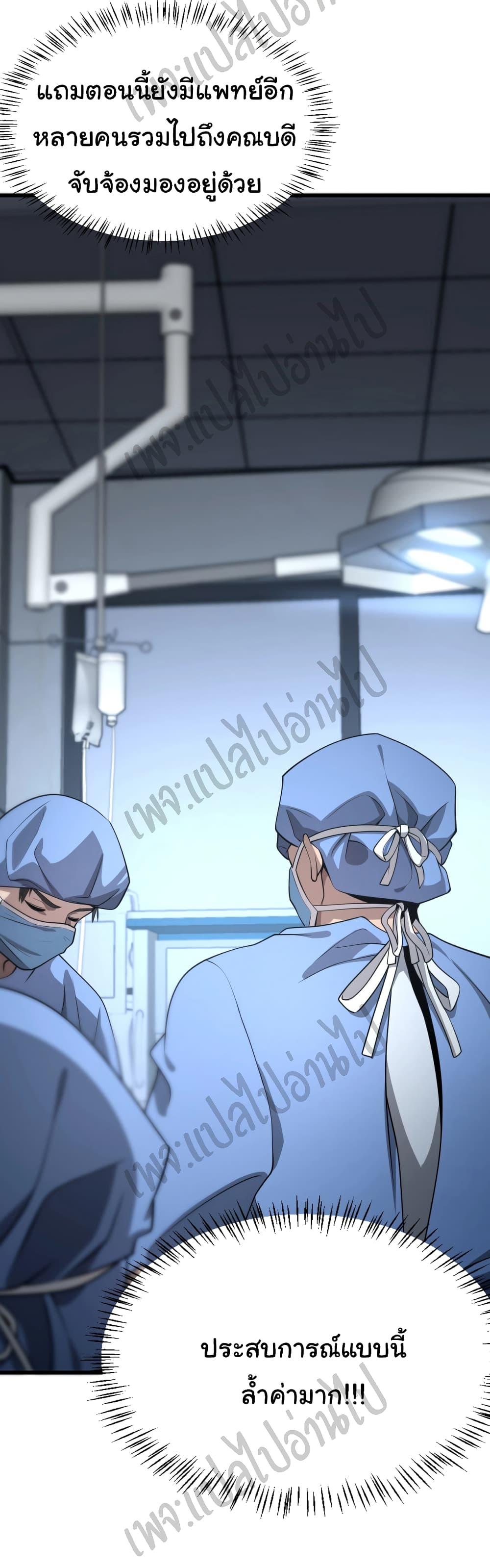 Manga-lc-com อ่านมังงะ อ่านการ์ตูน ออนไลน์ ฟรี Dr.Lingran’s Ultimate System ตอนที่ 1 2 3 4 5 6 7 8 9 10 11 12 13 14 ฟรี ไม่มีโฆษณา Manga-lc - อ่าน มังงะ อ่าน การ์ตูน ออนไลน์ อ่านมังงะ ฟรี