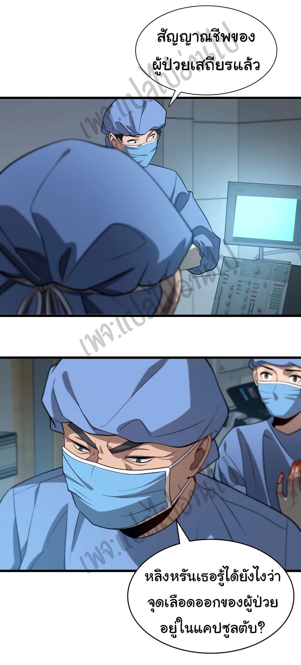 Manga-lc-com อ่านมังงะ อ่านการ์ตูน ออนไลน์ ฟรี Dr.Lingran’s Ultimate System ตอนที่ 1 2 3 4 5 6 7 8 9 10 11 12 13 14 ฟรี ไม่มีโฆษณา Manga-lc - อ่าน มังงะ อ่าน การ์ตูน ออนไลน์ อ่านมังงะ ฟรี