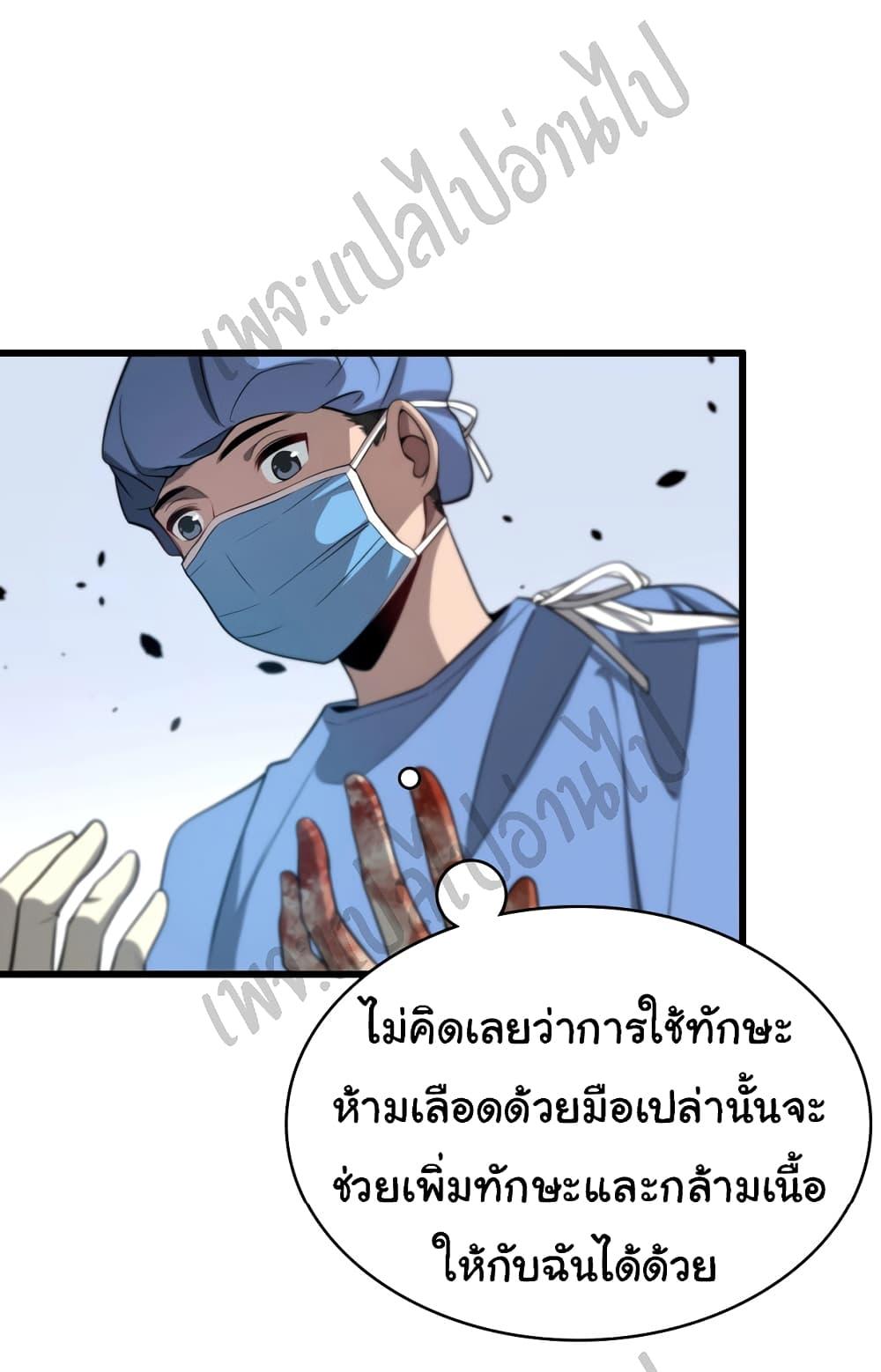 Manga-lc-com อ่านมังงะ อ่านการ์ตูน ออนไลน์ ฟรี Dr.Lingran’s Ultimate System ตอนที่ 1 2 3 4 5 6 7 8 9 10 11 12 13 14 ฟรี ไม่มีโฆษณา Manga-lc - อ่าน มังงะ อ่าน การ์ตูน ออนไลน์ อ่านมังงะ ฟรี