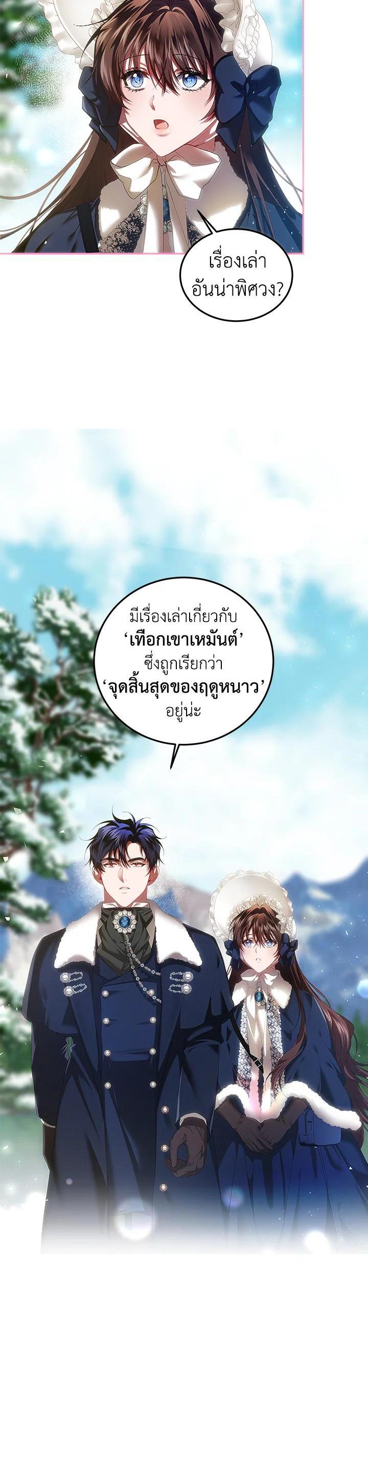 Manga-lc-com อ่านมังงะ อ่านการ์ตูน ออนไลน์ ฟรี The Time of the Terminally ill Extra ตอนที่ 1 2 3 4 5 6 7 8 9 10 11 12 13 14 ฟรี ไม่มีโฆษณา Manga-lc - อ่าน มังงะ อ่าน การ์ตูน ออนไลน์ อ่านมังงะ ฟรี