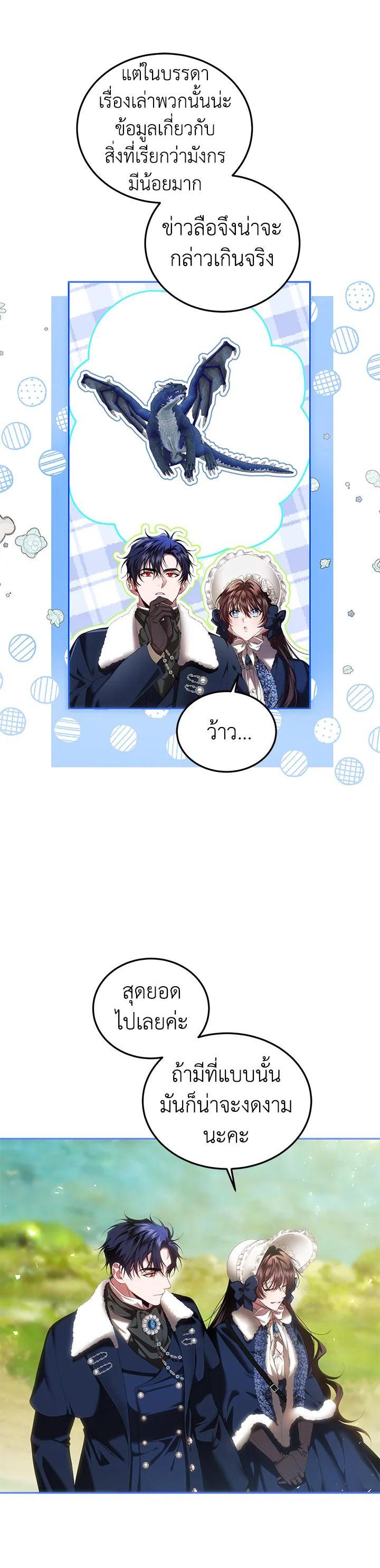 Manga-lc-com อ่านมังงะ อ่านการ์ตูน ออนไลน์ ฟรี The Time of the Terminally ill Extra ตอนที่ 1 2 3 4 5 6 7 8 9 10 11 12 13 14 ฟรี ไม่มีโฆษณา Manga-lc - อ่าน มังงะ อ่าน การ์ตูน ออนไลน์ อ่านมังงะ ฟรี