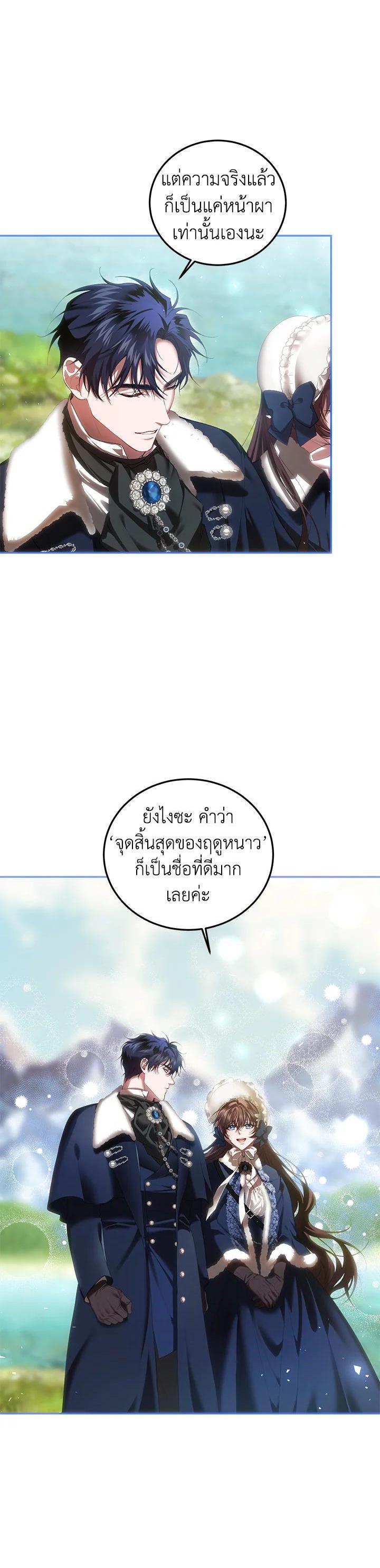 Manga-lc-com อ่านมังงะ อ่านการ์ตูน ออนไลน์ ฟรี The Time of the Terminally ill Extra ตอนที่ 1 2 3 4 5 6 7 8 9 10 11 12 13 14 ฟรี ไม่มีโฆษณา Manga-lc - อ่าน มังงะ อ่าน การ์ตูน ออนไลน์ อ่านมังงะ ฟรี