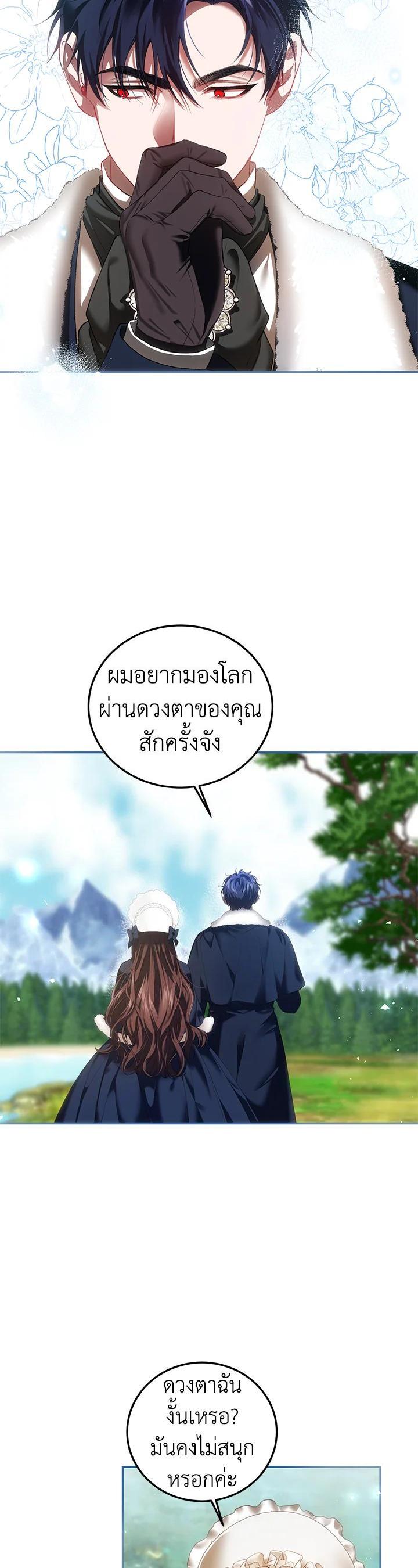 Manga-lc-com อ่านมังงะ อ่านการ์ตูน ออนไลน์ ฟรี The Time of the Terminally ill Extra ตอนที่ 1 2 3 4 5 6 7 8 9 10 11 12 13 14 ฟรี ไม่มีโฆษณา Manga-lc - อ่าน มังงะ อ่าน การ์ตูน ออนไลน์ อ่านมังงะ ฟรี