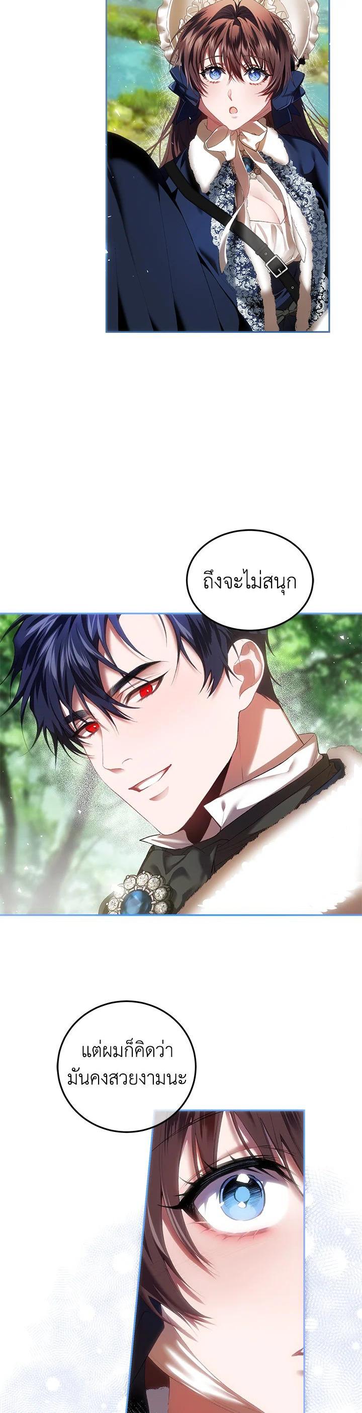 Manga-lc-com อ่านมังงะ อ่านการ์ตูน ออนไลน์ ฟรี The Time of the Terminally ill Extra ตอนที่ 1 2 3 4 5 6 7 8 9 10 11 12 13 14 ฟรี ไม่มีโฆษณา Manga-lc - อ่าน มังงะ อ่าน การ์ตูน ออนไลน์ อ่านมังงะ ฟรี