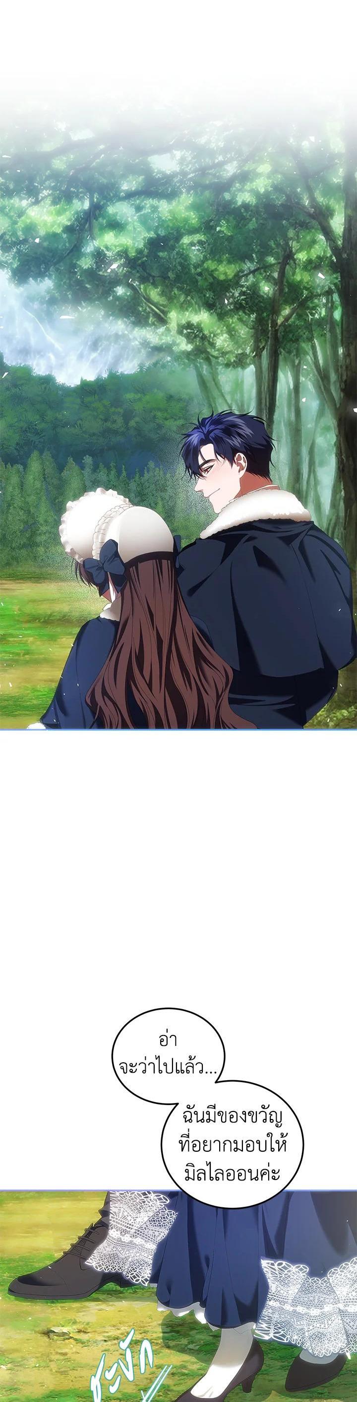 Manga-lc-com อ่านมังงะ อ่านการ์ตูน ออนไลน์ ฟรี The Time of the Terminally ill Extra ตอนที่ 1 2 3 4 5 6 7 8 9 10 11 12 13 14 ฟรี ไม่มีโฆษณา Manga-lc - อ่าน มังงะ อ่าน การ์ตูน ออนไลน์ อ่านมังงะ ฟรี