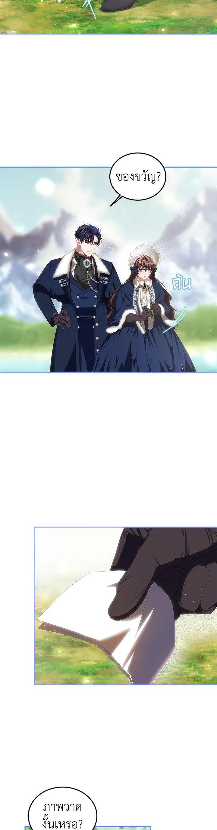 Manga-lc-com อ่านมังงะ อ่านการ์ตูน ออนไลน์ ฟรี The Time of the Terminally ill Extra ตอนที่ 1 2 3 4 5 6 7 8 9 10 11 12 13 14 ฟรี ไม่มีโฆษณา Manga-lc - อ่าน มังงะ อ่าน การ์ตูน ออนไลน์ อ่านมังงะ ฟรี