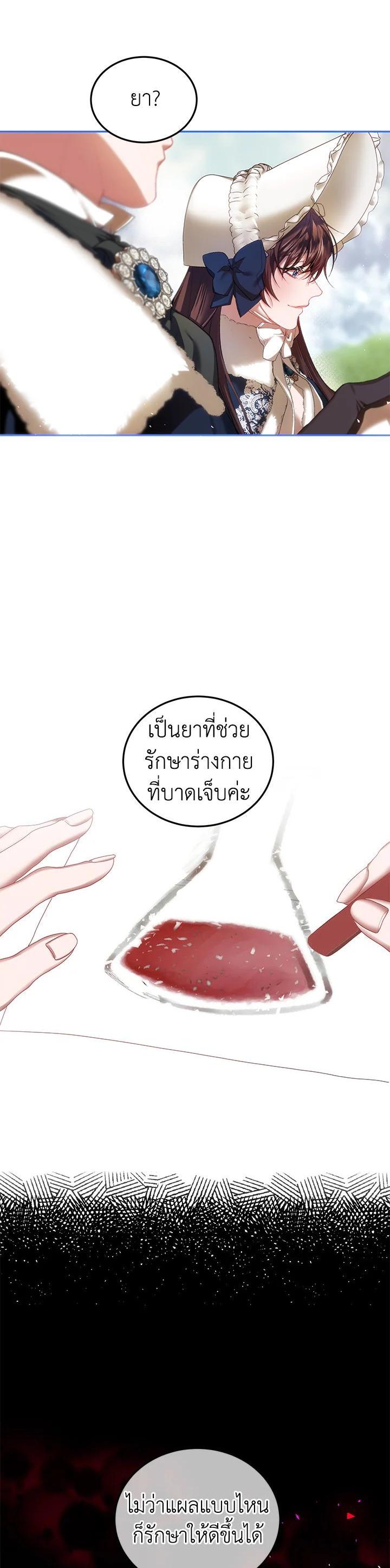 Manga-lc-com อ่านมังงะ อ่านการ์ตูน ออนไลน์ ฟรี The Time of the Terminally ill Extra ตอนที่ 1 2 3 4 5 6 7 8 9 10 11 12 13 14 ฟรี ไม่มีโฆษณา Manga-lc - อ่าน มังงะ อ่าน การ์ตูน ออนไลน์ อ่านมังงะ ฟรี