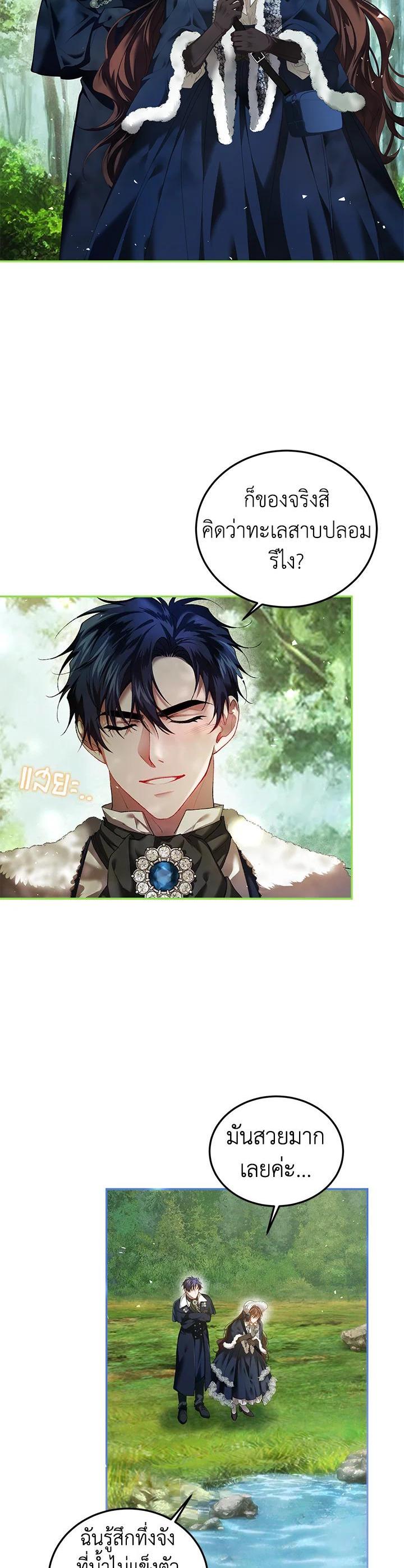 Manga-lc-com อ่านมังงะ อ่านการ์ตูน ออนไลน์ ฟรี The Time of the Terminally ill Extra ตอนที่ 1 2 3 4 5 6 7 8 9 10 11 12 13 14 ฟรี ไม่มีโฆษณา Manga-lc - อ่าน มังงะ อ่าน การ์ตูน ออนไลน์ อ่านมังงะ ฟรี