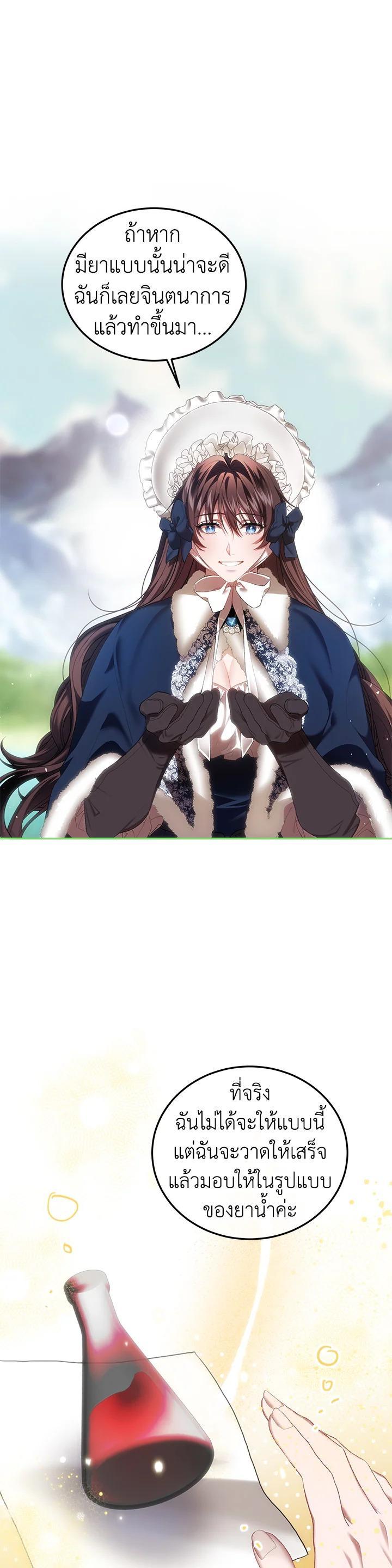 Manga-lc-com อ่านมังงะ อ่านการ์ตูน ออนไลน์ ฟรี The Time of the Terminally ill Extra ตอนที่ 1 2 3 4 5 6 7 8 9 10 11 12 13 14 ฟรี ไม่มีโฆษณา Manga-lc - อ่าน มังงะ อ่าน การ์ตูน ออนไลน์ อ่านมังงะ ฟรี