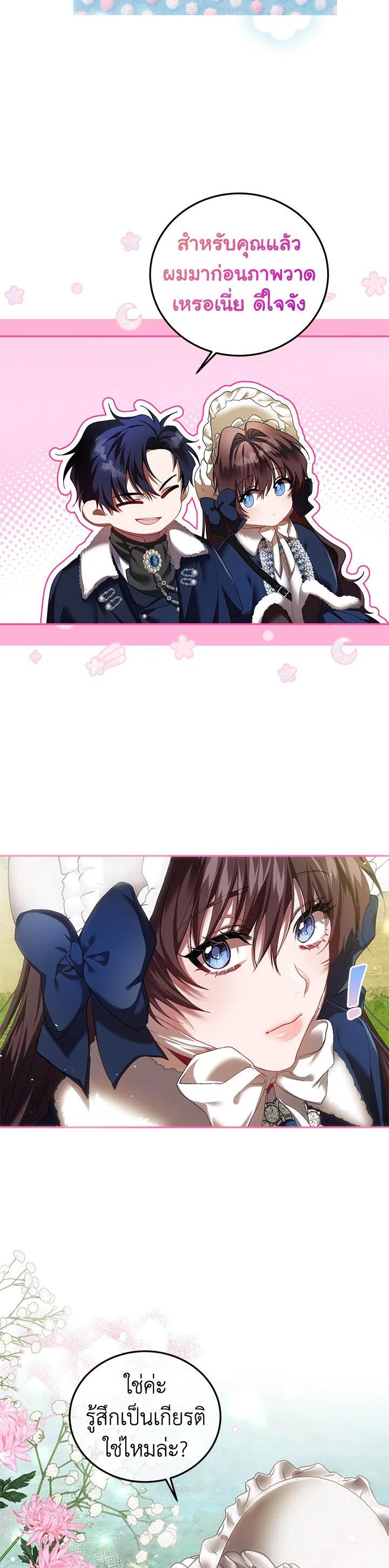 Manga-lc-com อ่านมังงะ อ่านการ์ตูน ออนไลน์ ฟรี The Time of the Terminally ill Extra ตอนที่ 1 2 3 4 5 6 7 8 9 10 11 12 13 14 ฟรี ไม่มีโฆษณา Manga-lc - อ่าน มังงะ อ่าน การ์ตูน ออนไลน์ อ่านมังงะ ฟรี