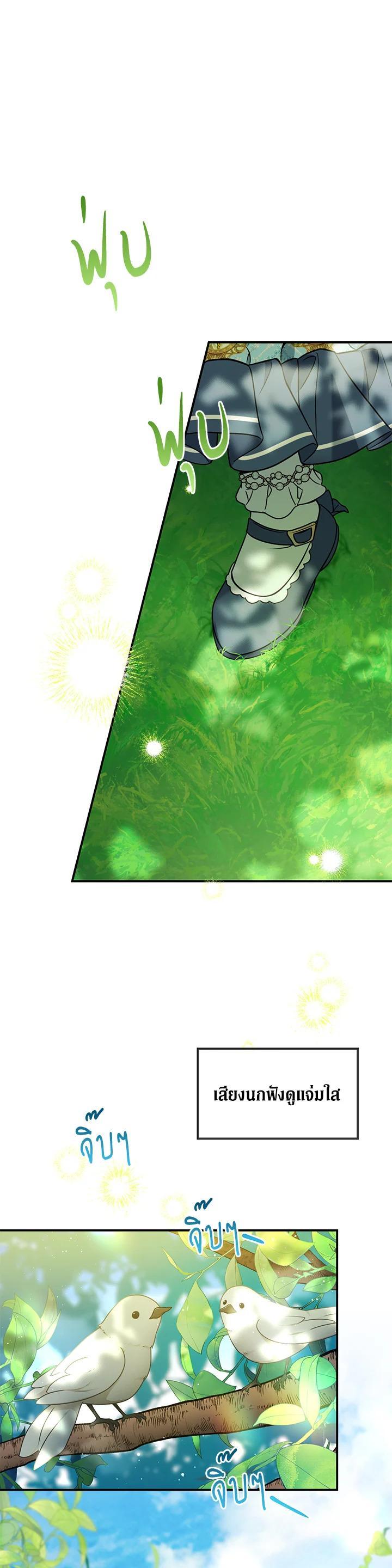 Manga-lc-com อ่านมังงะ อ่านการ์ตูน ออนไลน์ ฟรี Into The Light Once Again ตอนที่ 1 2 3 4 5 6 7 8 9 10 11 12 13 14 ฟรี ไม่มีโฆษณา Manga-lc - อ่าน มังงะ อ่าน การ์ตูน ออนไลน์ อ่านมังงะ ฟรี