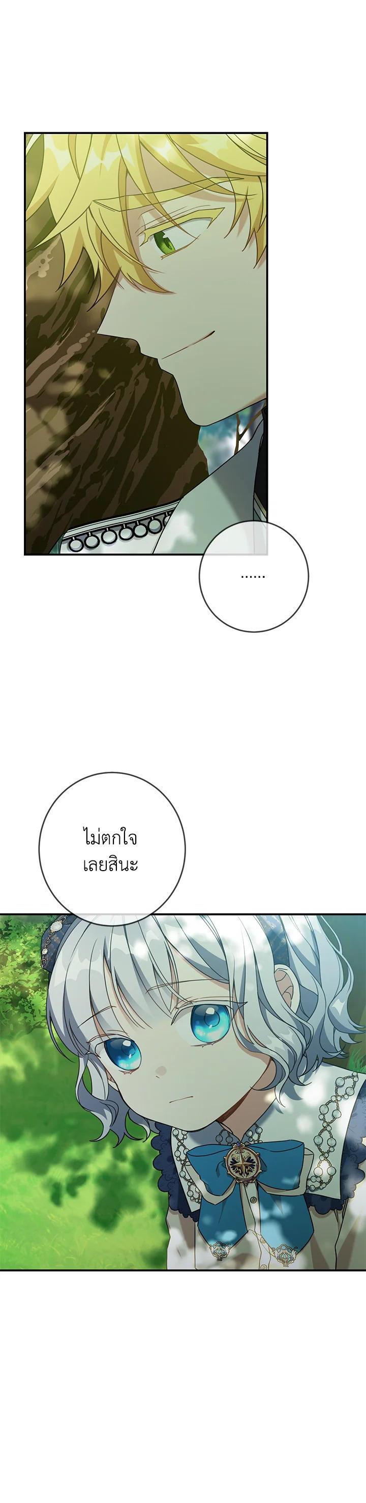 Manga-lc-com อ่านมังงะ อ่านการ์ตูน ออนไลน์ ฟรี Into The Light Once Again ตอนที่ 1 2 3 4 5 6 7 8 9 10 11 12 13 14 ฟรี ไม่มีโฆษณา Manga-lc - อ่าน มังงะ อ่าน การ์ตูน ออนไลน์ อ่านมังงะ ฟรี