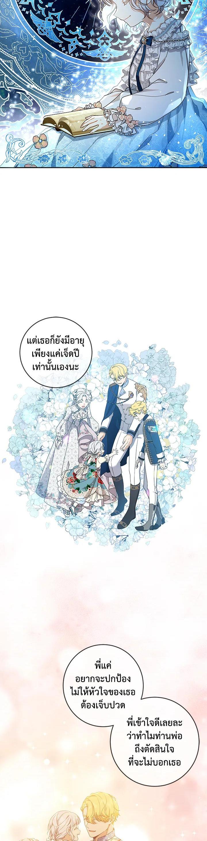 Manga-lc-com อ่านมังงะ อ่านการ์ตูน ออนไลน์ ฟรี Into The Light Once Again ตอนที่ 1 2 3 4 5 6 7 8 9 10 11 12 13 14 ฟรี ไม่มีโฆษณา Manga-lc - อ่าน มังงะ อ่าน การ์ตูน ออนไลน์ อ่านมังงะ ฟรี