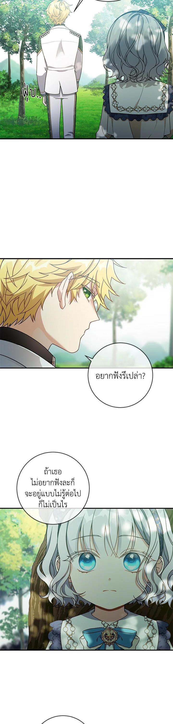 Manga-lc-com อ่านมังงะ อ่านการ์ตูน ออนไลน์ ฟรี Into The Light Once Again ตอนที่ 1 2 3 4 5 6 7 8 9 10 11 12 13 14 ฟรี ไม่มีโฆษณา Manga-lc - อ่าน มังงะ อ่าน การ์ตูน ออนไลน์ อ่านมังงะ ฟรี