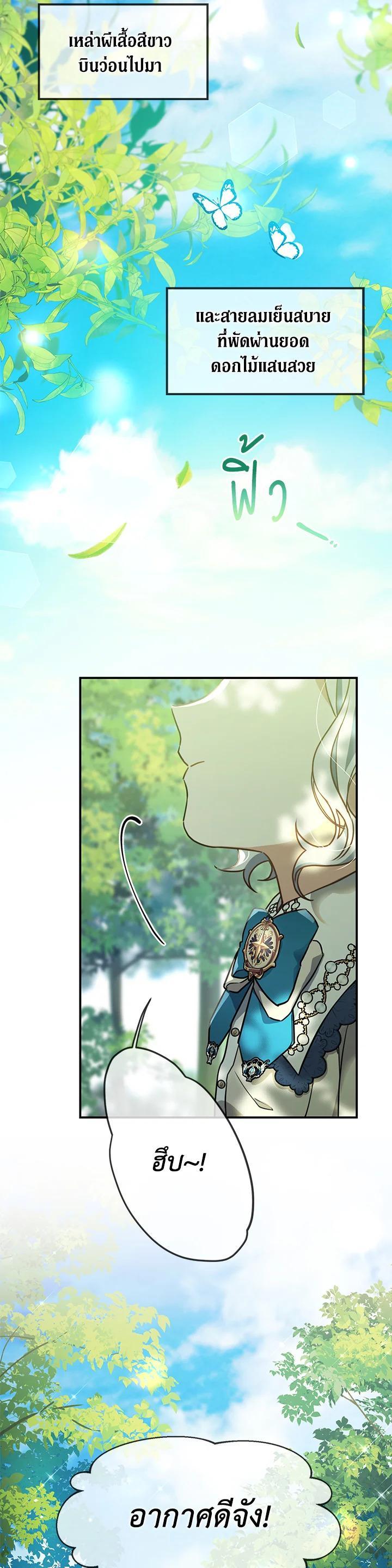 Manga-lc-com อ่านมังงะ อ่านการ์ตูน ออนไลน์ ฟรี Into The Light Once Again ตอนที่ 1 2 3 4 5 6 7 8 9 10 11 12 13 14 ฟรี ไม่มีโฆษณา Manga-lc - อ่าน มังงะ อ่าน การ์ตูน ออนไลน์ อ่านมังงะ ฟรี