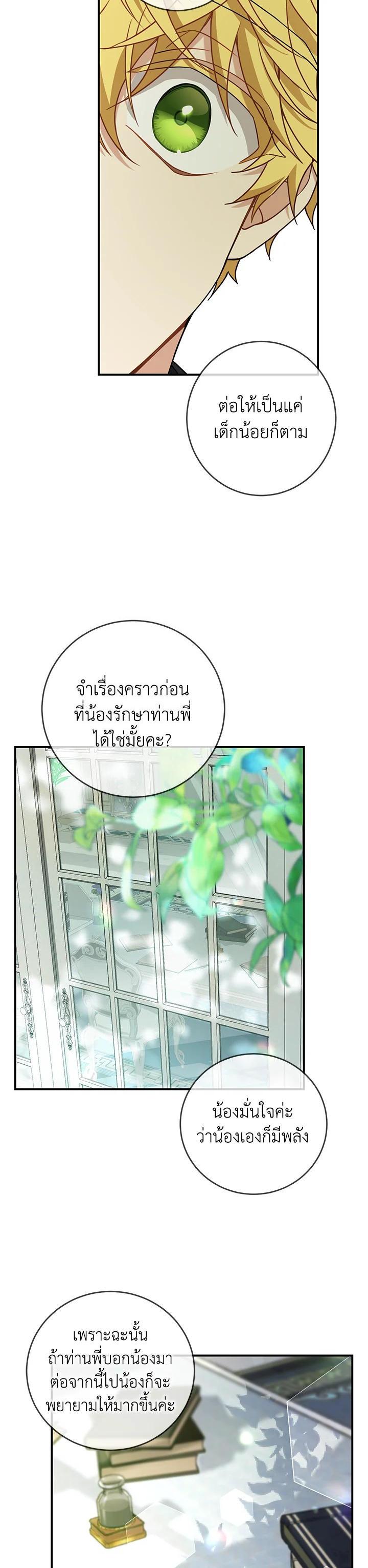 Manga-lc-com อ่านมังงะ อ่านการ์ตูน ออนไลน์ ฟรี Into The Light Once Again ตอนที่ 1 2 3 4 5 6 7 8 9 10 11 12 13 14 ฟรี ไม่มีโฆษณา Manga-lc - อ่าน มังงะ อ่าน การ์ตูน ออนไลน์ อ่านมังงะ ฟรี