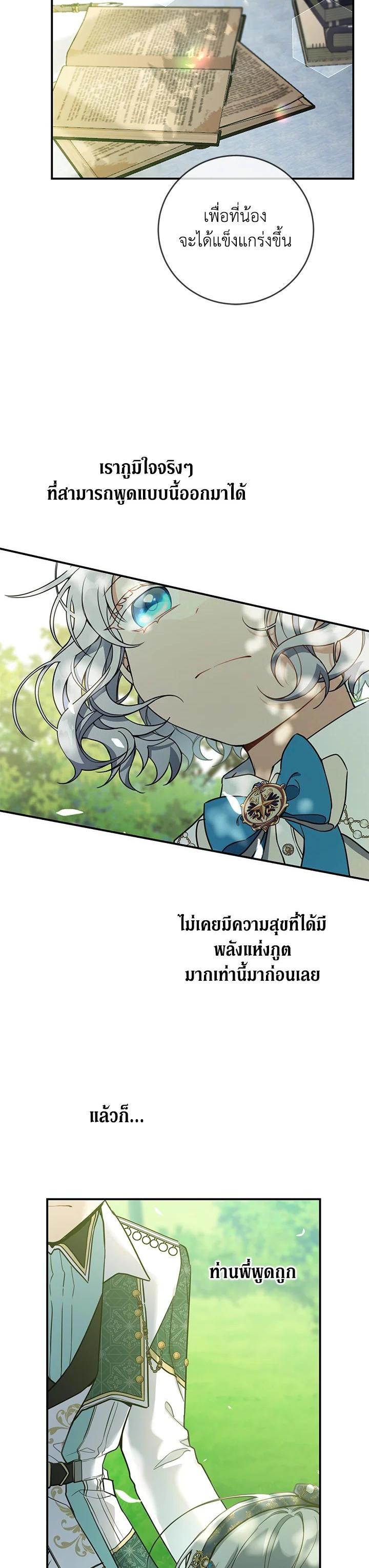 Manga-lc-com อ่านมังงะ อ่านการ์ตูน ออนไลน์ ฟรี Into The Light Once Again ตอนที่ 1 2 3 4 5 6 7 8 9 10 11 12 13 14 ฟรี ไม่มีโฆษณา Manga-lc - อ่าน มังงะ อ่าน การ์ตูน ออนไลน์ อ่านมังงะ ฟรี