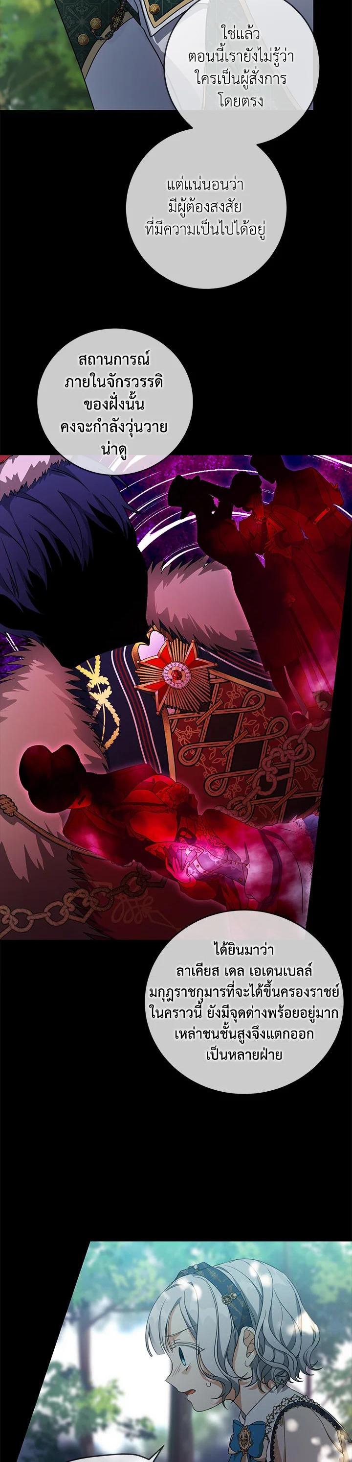 Manga-lc-com อ่านมังงะ อ่านการ์ตูน ออนไลน์ ฟรี Into The Light Once Again ตอนที่ 1 2 3 4 5 6 7 8 9 10 11 12 13 14 ฟรี ไม่มีโฆษณา Manga-lc - อ่าน มังงะ อ่าน การ์ตูน ออนไลน์ อ่านมังงะ ฟรี