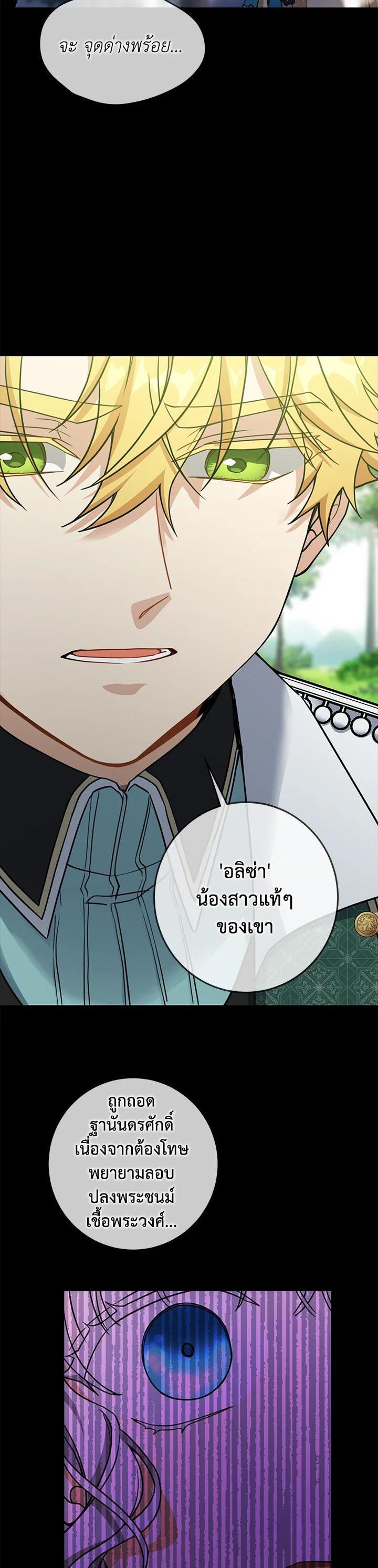 Manga-lc-com อ่านมังงะ อ่านการ์ตูน ออนไลน์ ฟรี Into The Light Once Again ตอนที่ 1 2 3 4 5 6 7 8 9 10 11 12 13 14 ฟรี ไม่มีโฆษณา Manga-lc - อ่าน มังงะ อ่าน การ์ตูน ออนไลน์ อ่านมังงะ ฟรี