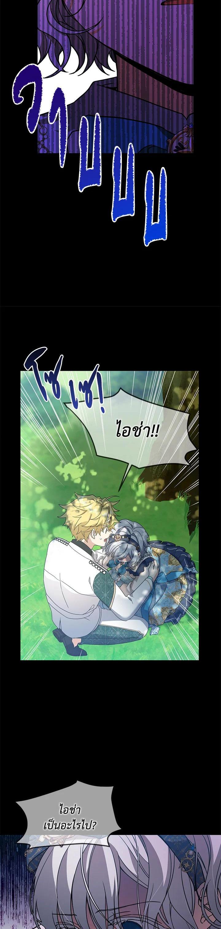 Manga-lc-com อ่านมังงะ อ่านการ์ตูน ออนไลน์ ฟรี Into The Light Once Again ตอนที่ 1 2 3 4 5 6 7 8 9 10 11 12 13 14 ฟรี ไม่มีโฆษณา Manga-lc - อ่าน มังงะ อ่าน การ์ตูน ออนไลน์ อ่านมังงะ ฟรี