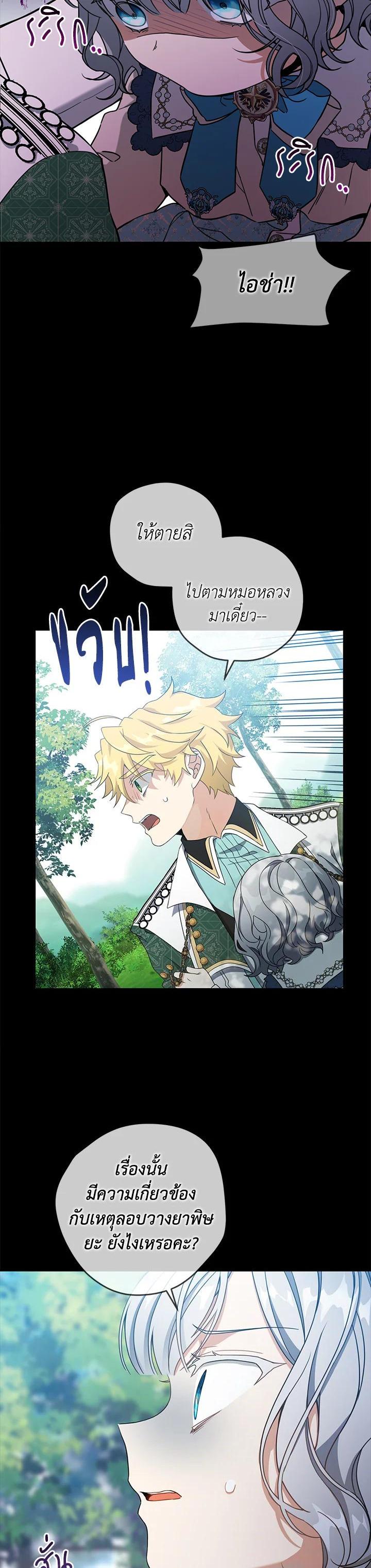 Manga-lc-com อ่านมังงะ อ่านการ์ตูน ออนไลน์ ฟรี Into The Light Once Again ตอนที่ 1 2 3 4 5 6 7 8 9 10 11 12 13 14 ฟรี ไม่มีโฆษณา Manga-lc - อ่าน มังงะ อ่าน การ์ตูน ออนไลน์ อ่านมังงะ ฟรี