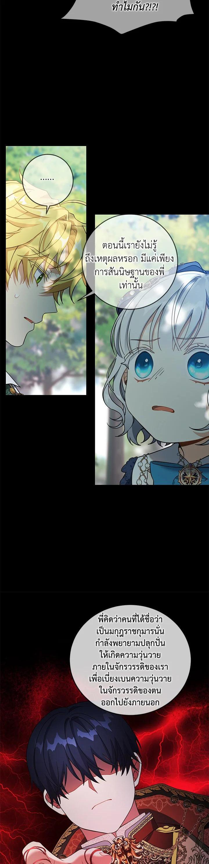 Manga-lc-com อ่านมังงะ อ่านการ์ตูน ออนไลน์ ฟรี Into The Light Once Again ตอนที่ 1 2 3 4 5 6 7 8 9 10 11 12 13 14 ฟรี ไม่มีโฆษณา Manga-lc - อ่าน มังงะ อ่าน การ์ตูน ออนไลน์ อ่านมังงะ ฟรี