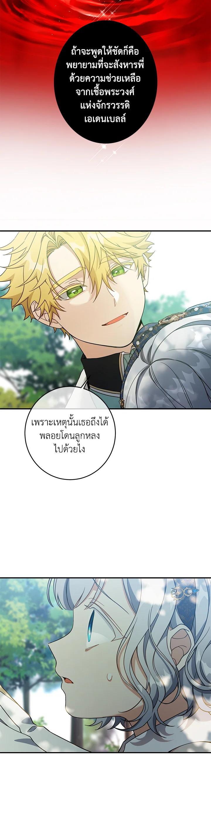 Manga-lc-com อ่านมังงะ อ่านการ์ตูน ออนไลน์ ฟรี Into The Light Once Again ตอนที่ 1 2 3 4 5 6 7 8 9 10 11 12 13 14 ฟรี ไม่มีโฆษณา Manga-lc - อ่าน มังงะ อ่าน การ์ตูน ออนไลน์ อ่านมังงะ ฟรี