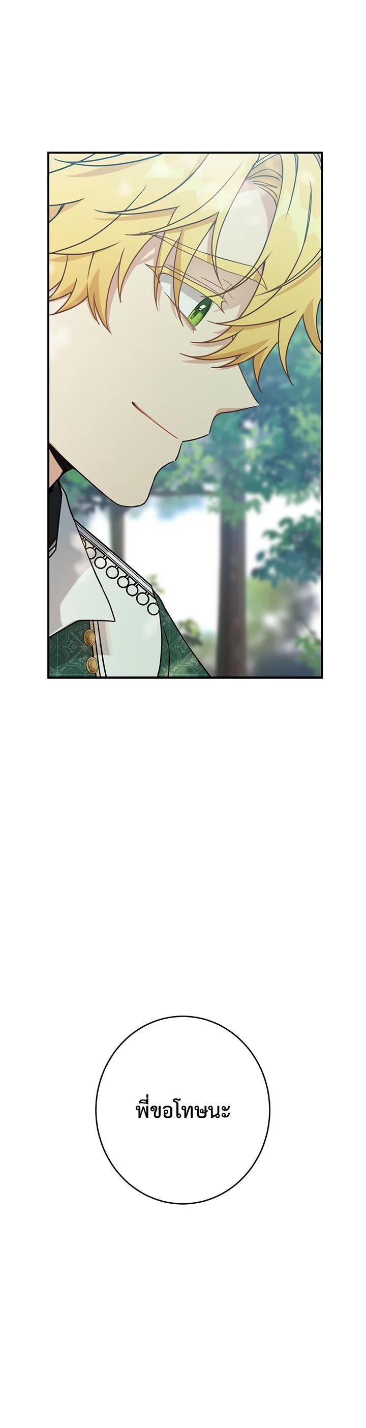 Manga-lc-com อ่านมังงะ อ่านการ์ตูน ออนไลน์ ฟรี Into The Light Once Again ตอนที่ 1 2 3 4 5 6 7 8 9 10 11 12 13 14 ฟรี ไม่มีโฆษณา Manga-lc - อ่าน มังงะ อ่าน การ์ตูน ออนไลน์ อ่านมังงะ ฟรี