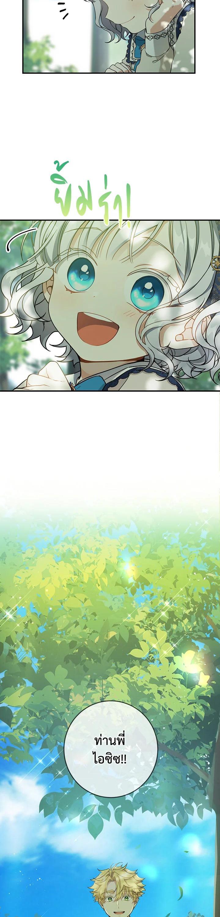 Manga-lc-com อ่านมังงะ อ่านการ์ตูน ออนไลน์ ฟรี Into The Light Once Again ตอนที่ 1 2 3 4 5 6 7 8 9 10 11 12 13 14 ฟรี ไม่มีโฆษณา Manga-lc - อ่าน มังงะ อ่าน การ์ตูน ออนไลน์ อ่านมังงะ ฟรี