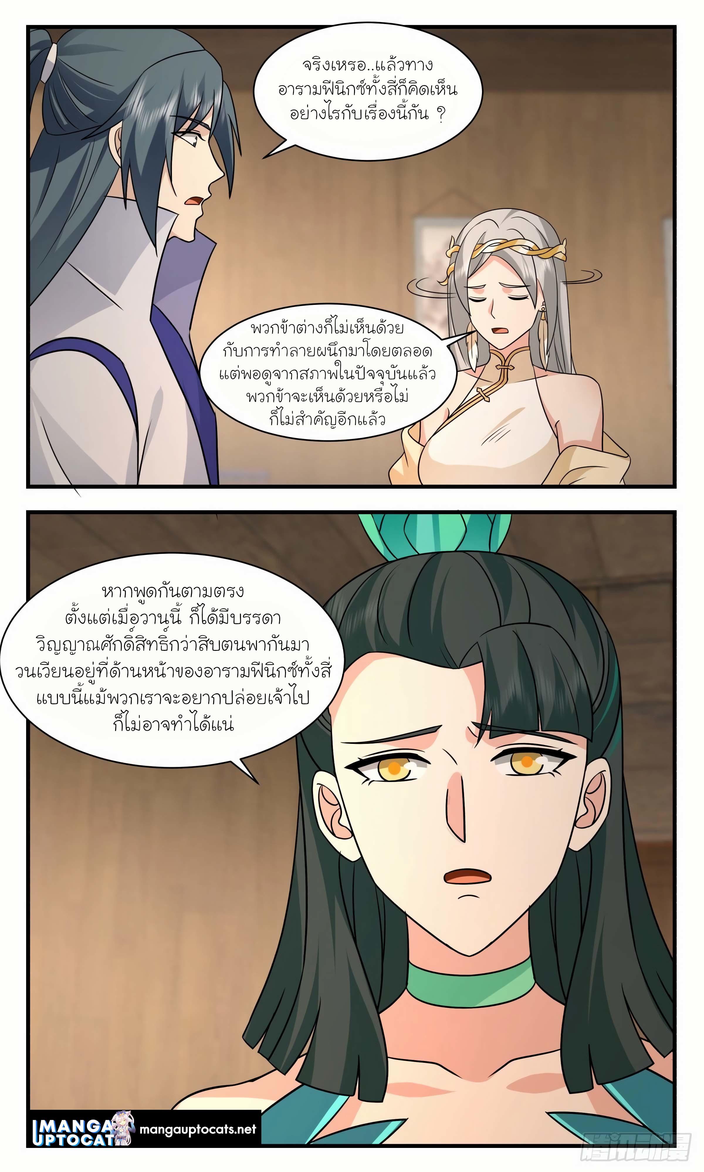 Manga-lc-com อ่านมังงะ อ่านการ์ตูน ออนไลน์ ฟรี Martial Peak ตอนที่ 1 2 3 4 5 6 7 8 9 10 11 12 13 14 ฟรี ไม่มีโฆษณา Manga-lc - อ่าน มังงะ อ่าน การ์ตูน ออนไลน์ อ่านมังงะ ฟรี