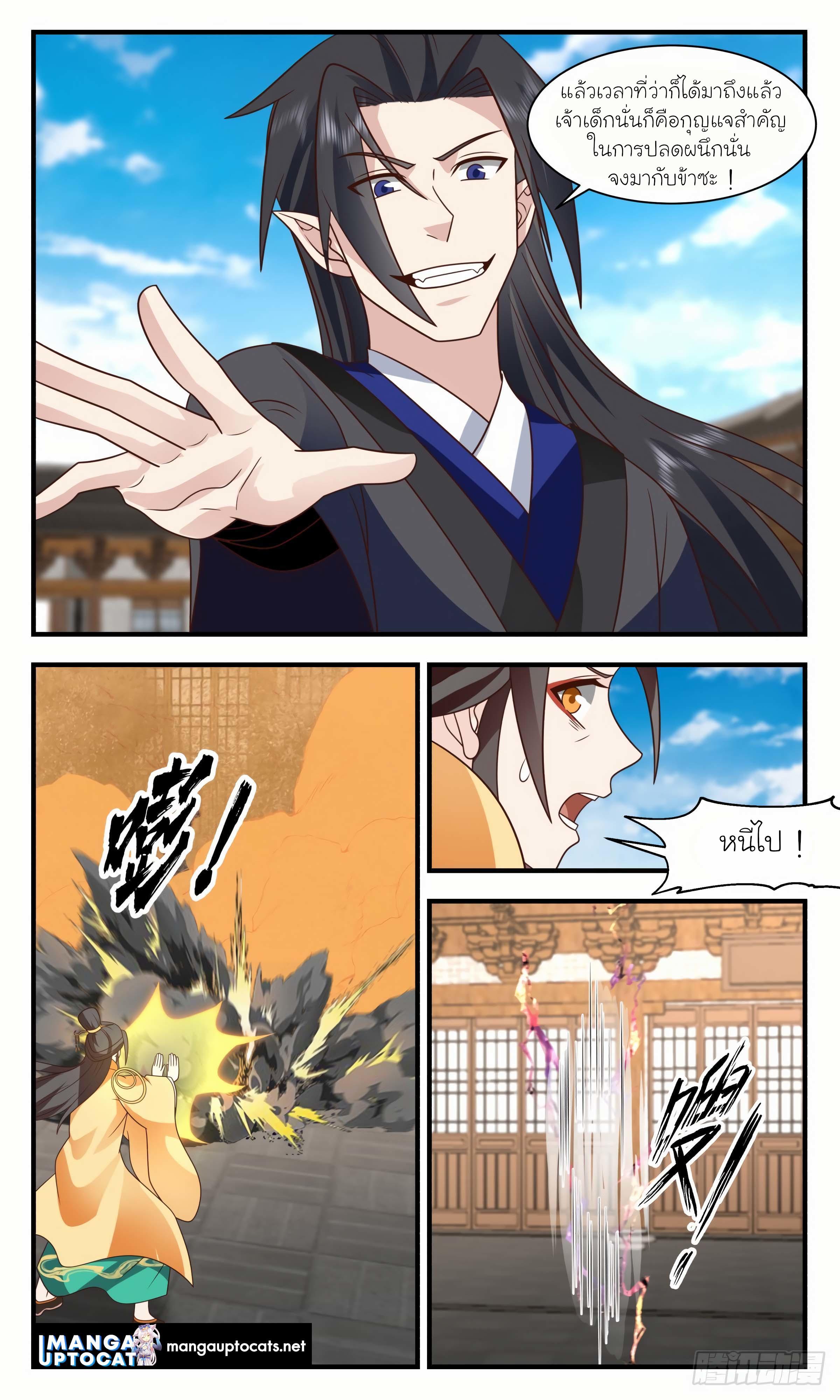Manga-lc-com อ่านมังงะ อ่านการ์ตูน ออนไลน์ ฟรี Martial Peak ตอนที่ 1 2 3 4 5 6 7 8 9 10 11 12 13 14 ฟรี ไม่มีโฆษณา Manga-lc - อ่าน มังงะ อ่าน การ์ตูน ออนไลน์ อ่านมังงะ ฟรี