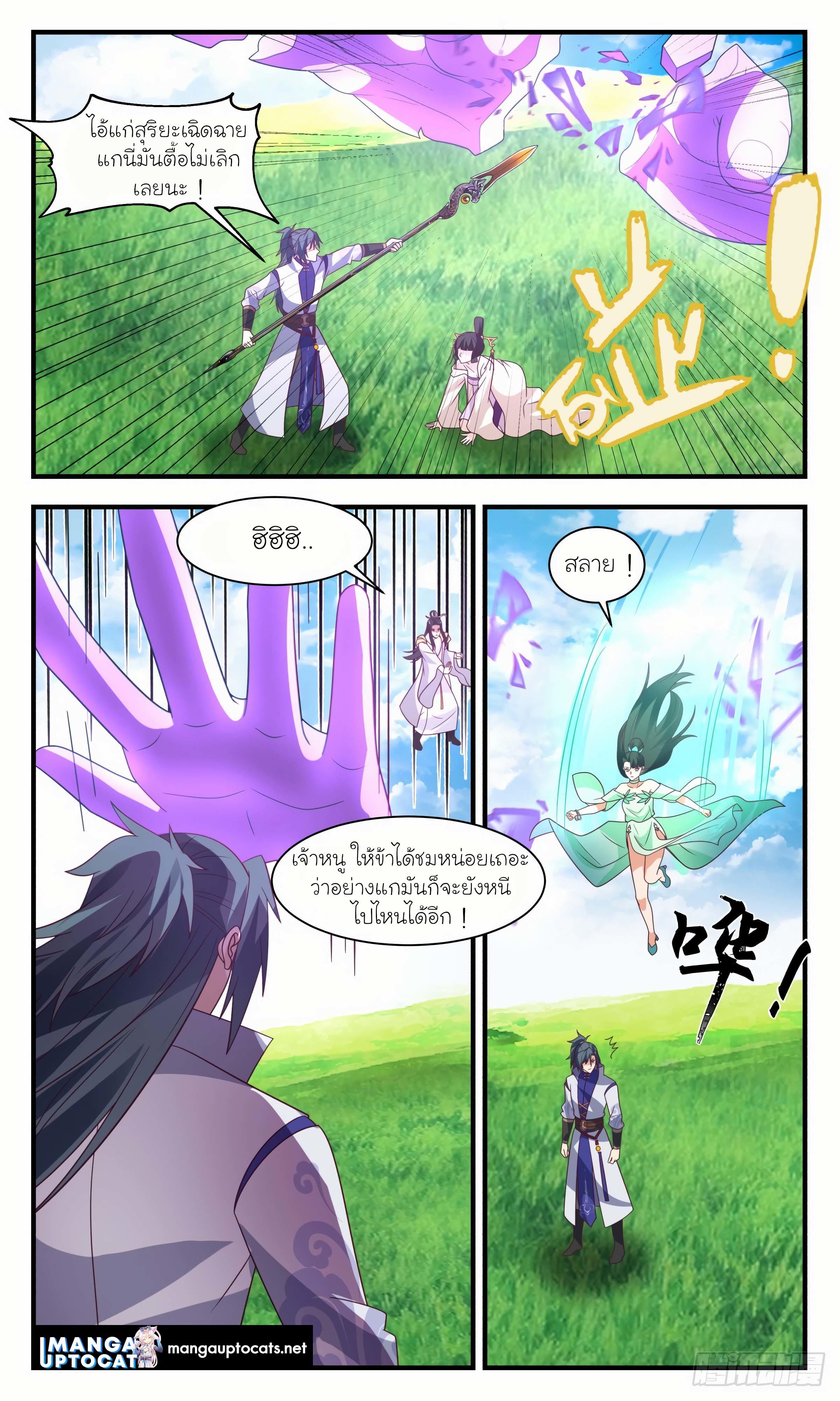 Manga-lc-com อ่านมังงะ อ่านการ์ตูน ออนไลน์ ฟรี Martial Peak ตอนที่ 1 2 3 4 5 6 7 8 9 10 11 12 13 14 ฟรี ไม่มีโฆษณา Manga-lc - อ่าน มังงะ อ่าน การ์ตูน ออนไลน์ อ่านมังงะ ฟรี