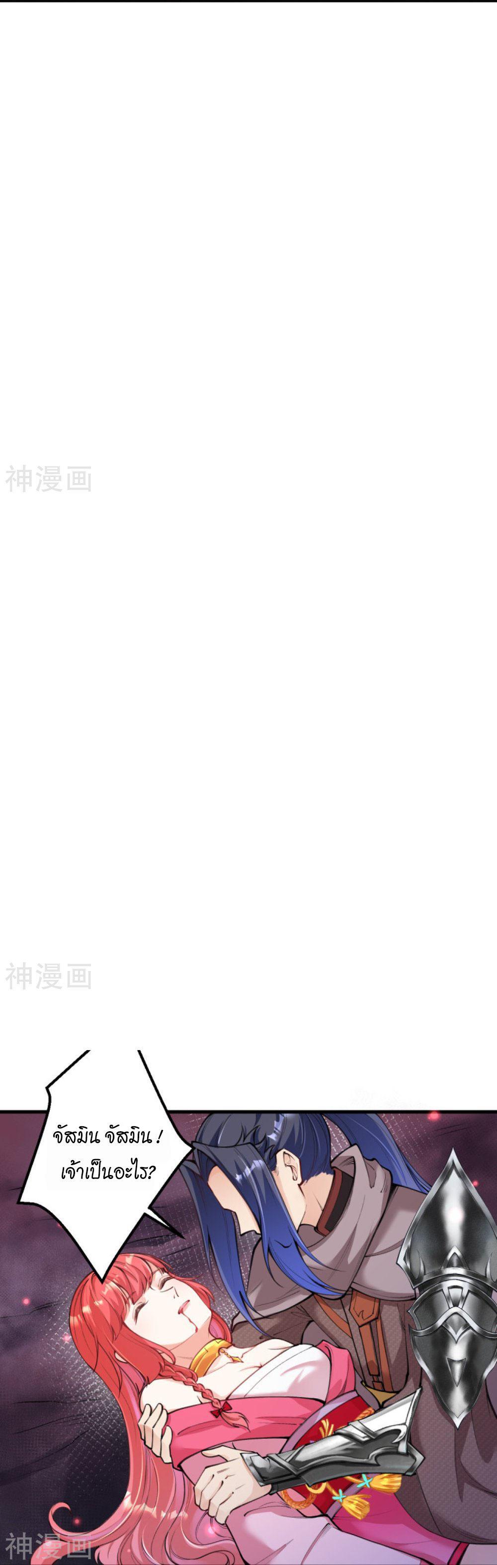 Manga-lc-com อ่านมังงะ อ่านการ์ตูน ออนไลน์ ฟรี Against the Gods ตอนที่ 1 2 3 4 5 6 7 8 9 10 11 12 13 14 ฟรี ไม่มีโฆษณา Manga-lc - อ่าน มังงะ อ่าน การ์ตูน ออนไลน์ อ่านมังงะ ฟรี