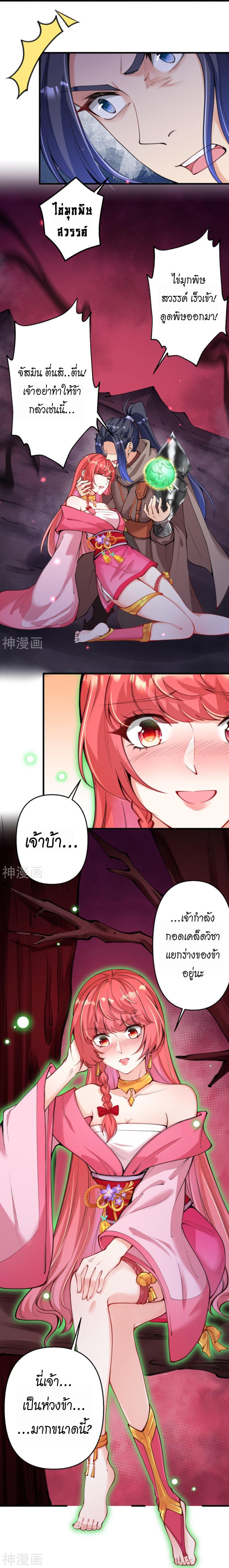 Manga-lc-com อ่านมังงะ อ่านการ์ตูน ออนไลน์ ฟรี Against the Gods ตอนที่ 1 2 3 4 5 6 7 8 9 10 11 12 13 14 ฟรี ไม่มีโฆษณา Manga-lc - อ่าน มังงะ อ่าน การ์ตูน ออนไลน์ อ่านมังงะ ฟรี