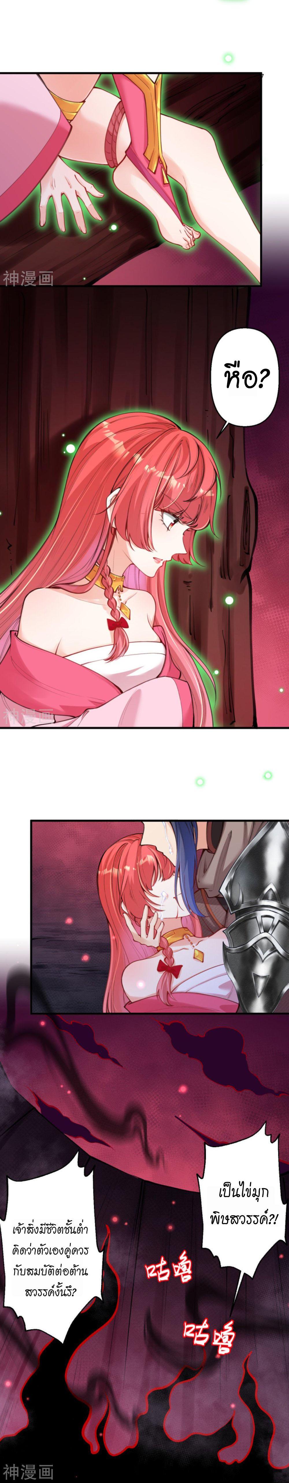 Manga-lc-com อ่านมังงะ อ่านการ์ตูน ออนไลน์ ฟรี Against the Gods ตอนที่ 1 2 3 4 5 6 7 8 9 10 11 12 13 14 ฟรี ไม่มีโฆษณา Manga-lc - อ่าน มังงะ อ่าน การ์ตูน ออนไลน์ อ่านมังงะ ฟรี