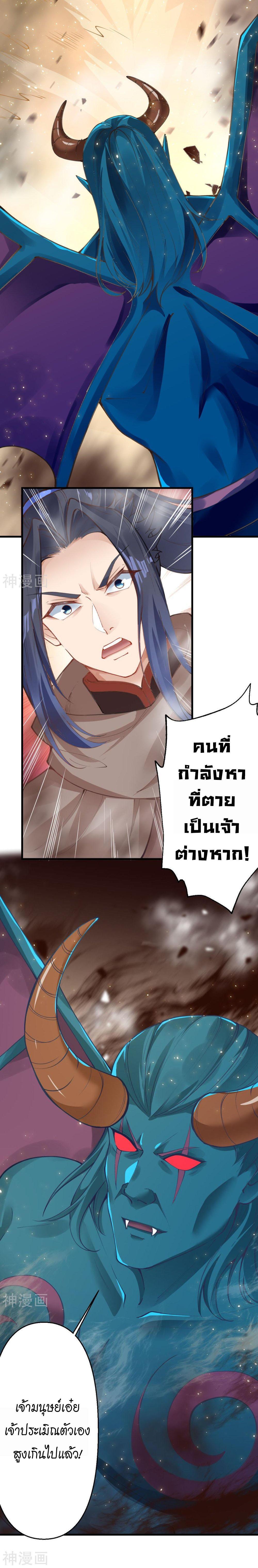 Manga-lc-com อ่านมังงะ อ่านการ์ตูน ออนไลน์ ฟรี Against the Gods ตอนที่ 1 2 3 4 5 6 7 8 9 10 11 12 13 14 ฟรี ไม่มีโฆษณา Manga-lc - อ่าน มังงะ อ่าน การ์ตูน ออนไลน์ อ่านมังงะ ฟรี