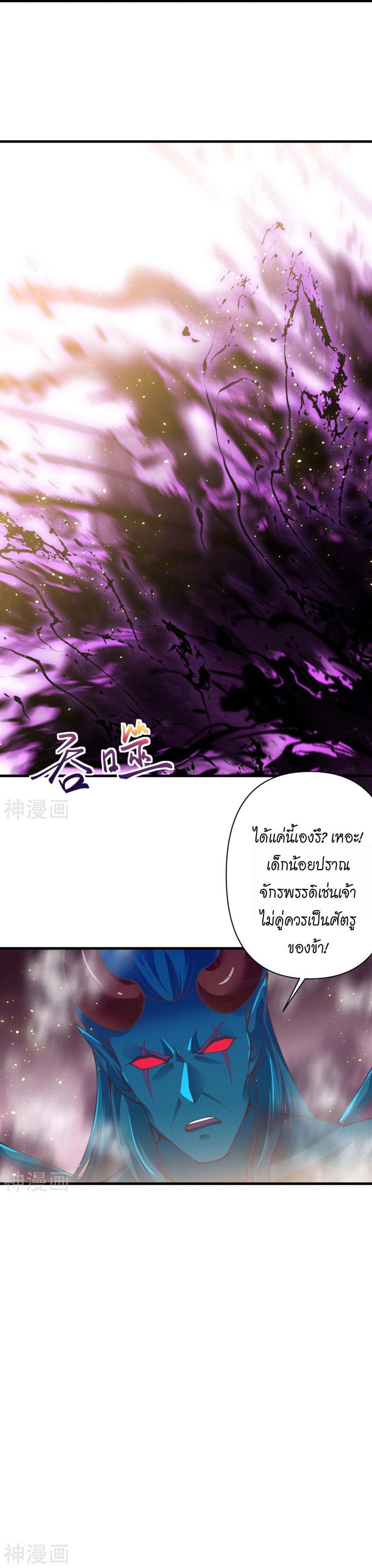 Manga-lc-com อ่านมังงะ อ่านการ์ตูน ออนไลน์ ฟรี Against the Gods ตอนที่ 1 2 3 4 5 6 7 8 9 10 11 12 13 14 ฟรี ไม่มีโฆษณา Manga-lc - อ่าน มังงะ อ่าน การ์ตูน ออนไลน์ อ่านมังงะ ฟรี