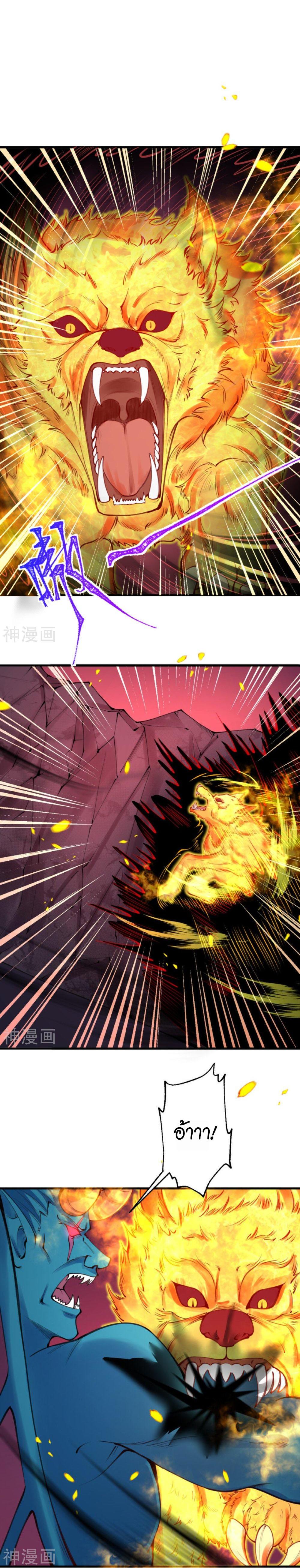 Manga-lc-com อ่านมังงะ อ่านการ์ตูน ออนไลน์ ฟรี Against the Gods ตอนที่ 1 2 3 4 5 6 7 8 9 10 11 12 13 14 ฟรี ไม่มีโฆษณา Manga-lc - อ่าน มังงะ อ่าน การ์ตูน ออนไลน์ อ่านมังงะ ฟรี