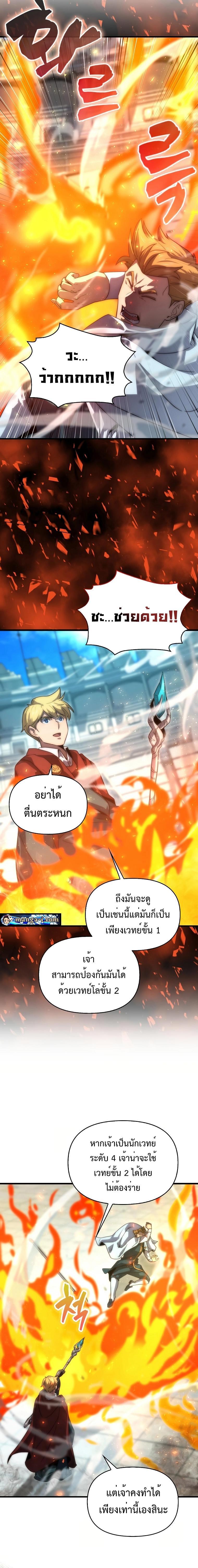 Manga-lc-com อ่านมังงะ อ่านการ์ตูน ออนไลน์ ฟรี Return of the Ninth-Class Swordmaster the Seeker of the Sword ตอนที่ 1 2 3 4 5 6 7 8 9 10 11 12 13 14 ฟรี ไม่มีโฆษณา Manga-lc - อ่าน มังงะ อ่าน การ์ตูน ออนไลน์ อ่านมังงะ ฟรี