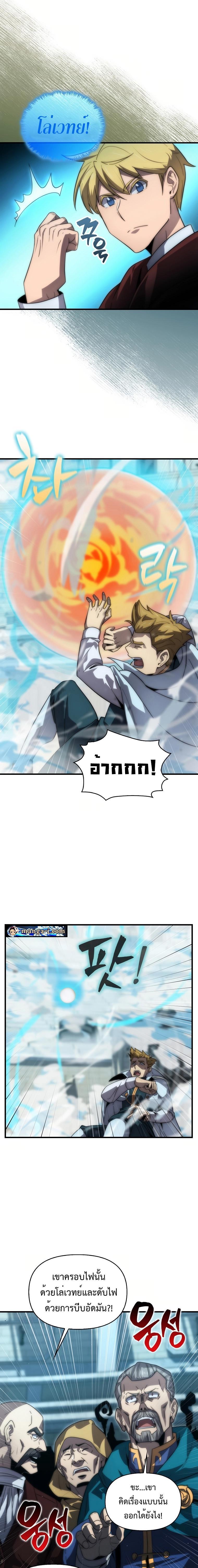 Manga-lc-com อ่านมังงะ อ่านการ์ตูน ออนไลน์ ฟรี Return of the Ninth-Class Swordmaster the Seeker of the Sword ตอนที่ 1 2 3 4 5 6 7 8 9 10 11 12 13 14 ฟรี ไม่มีโฆษณา Manga-lc - อ่าน มังงะ อ่าน การ์ตูน ออนไลน์ อ่านมังงะ ฟรี